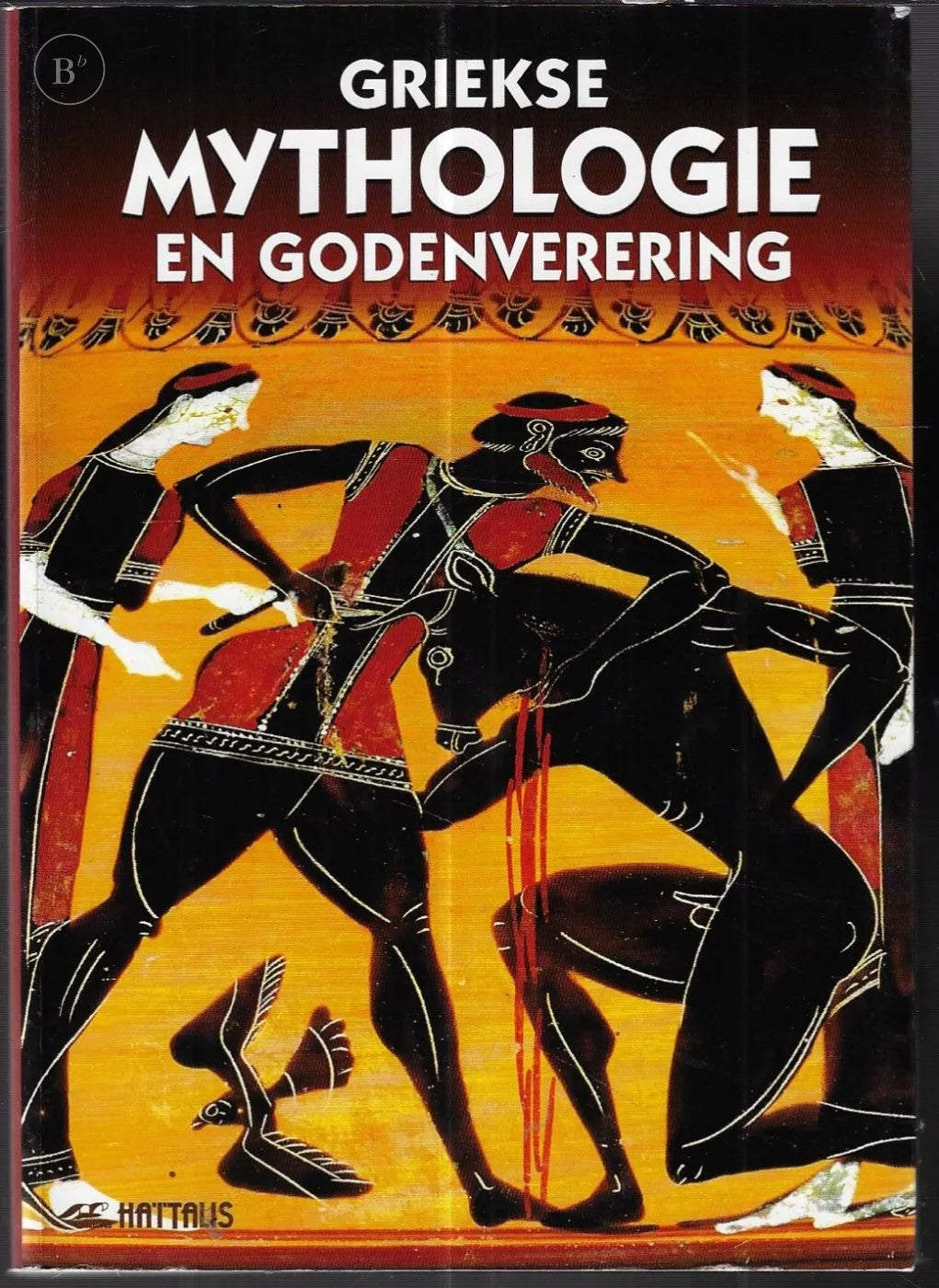 Omslag van Griekse myhtologie en godenverering door MAUROMATAKI, Maria, tweedehands boek bij Boekhandel Bloks