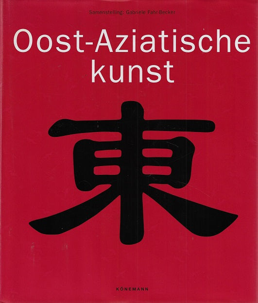 Oost-Aziatische kunst