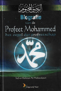 Biografie van de Profeet Mohammed