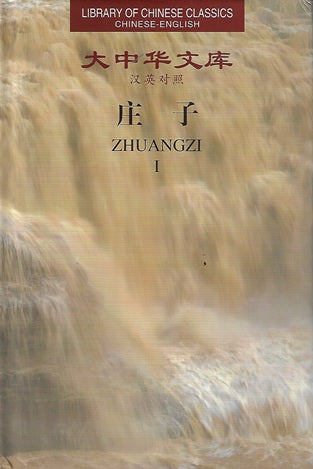 Zhuangzi I-II