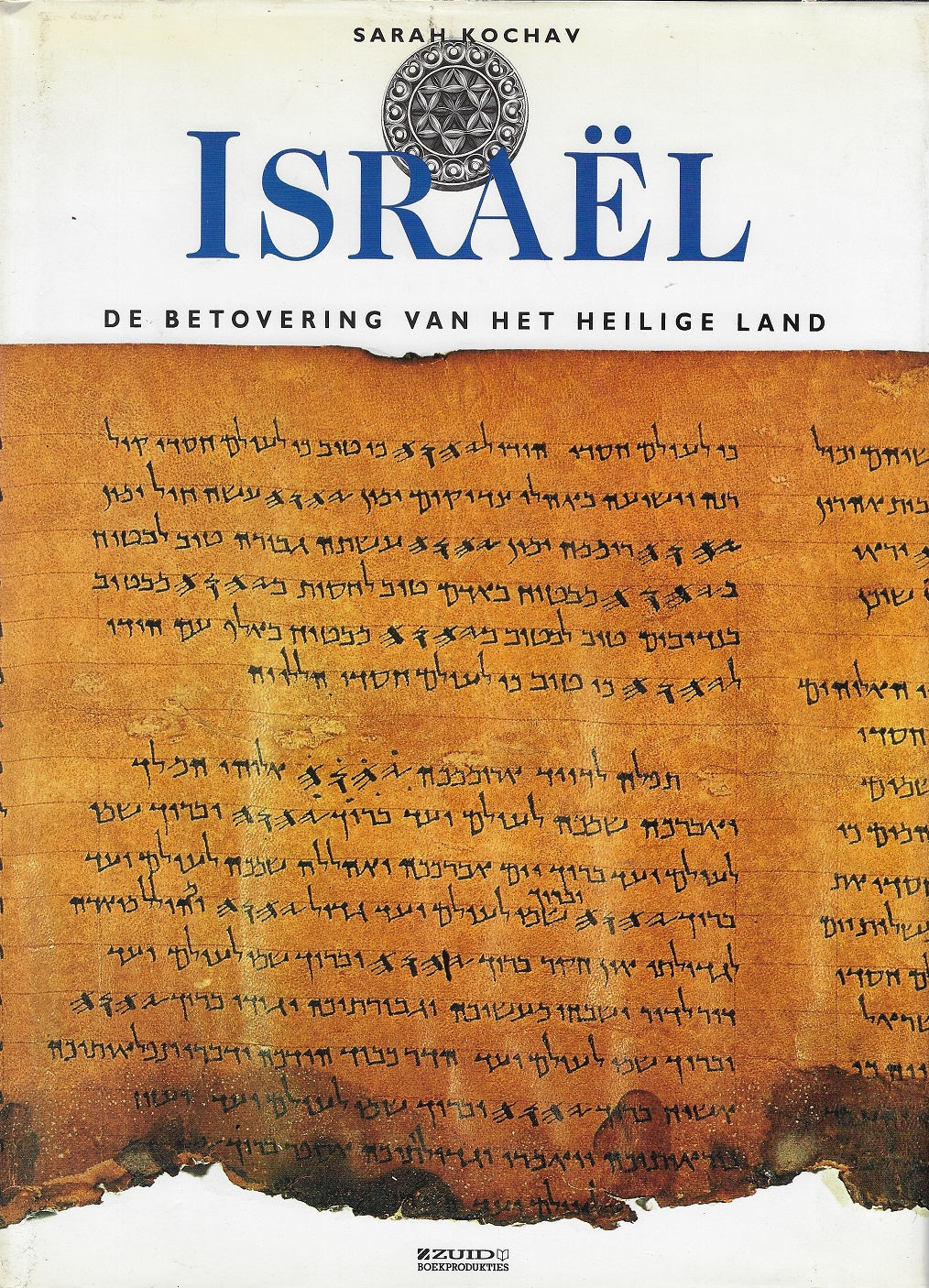 Israel / de betovering van het heilige land
