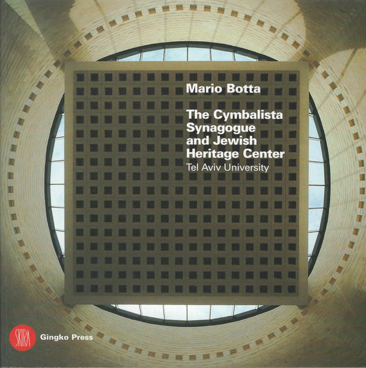 The Cymbalista Synagogue and Jewish heritage center