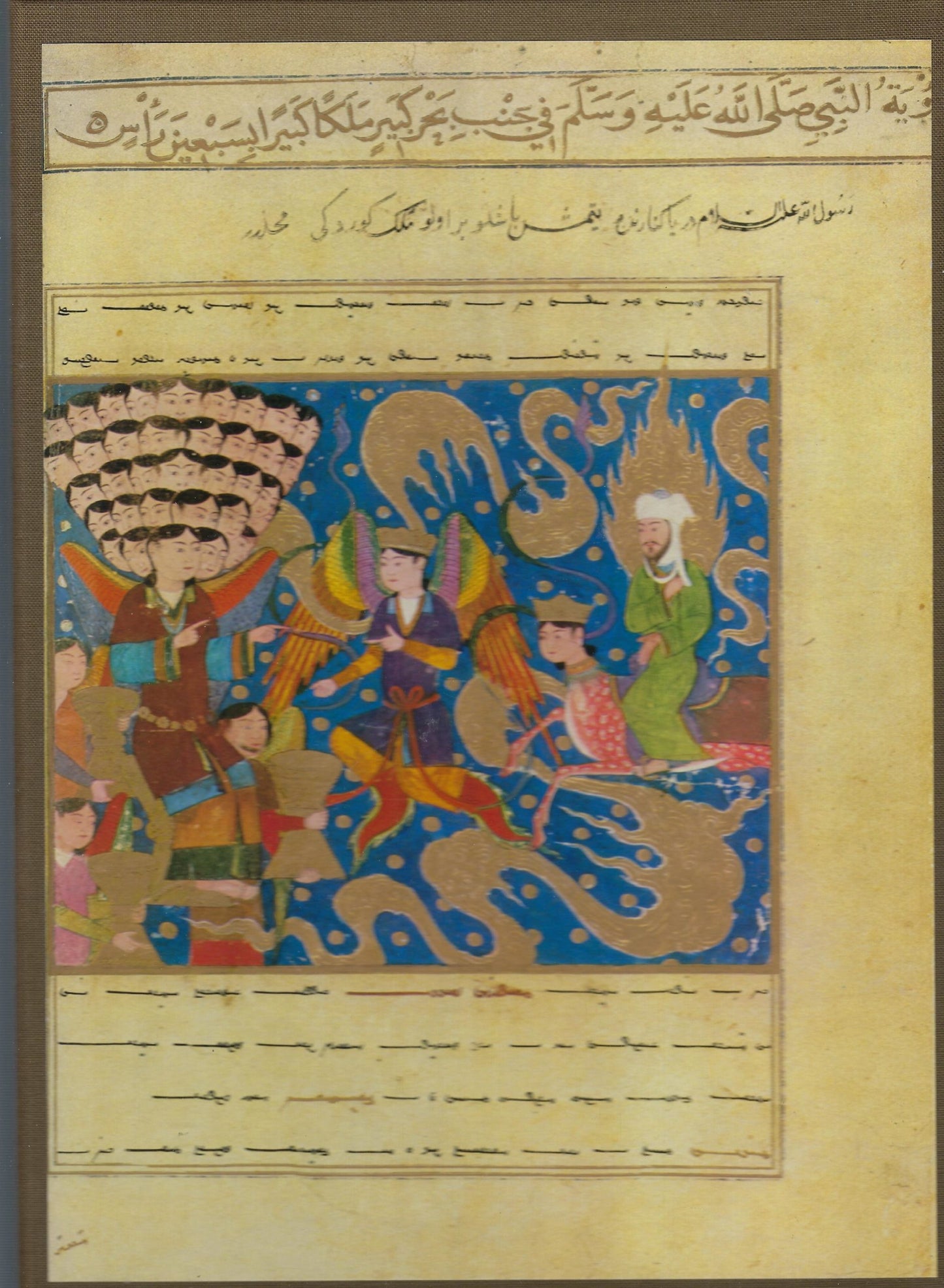 Hemelvaart van Mohammed