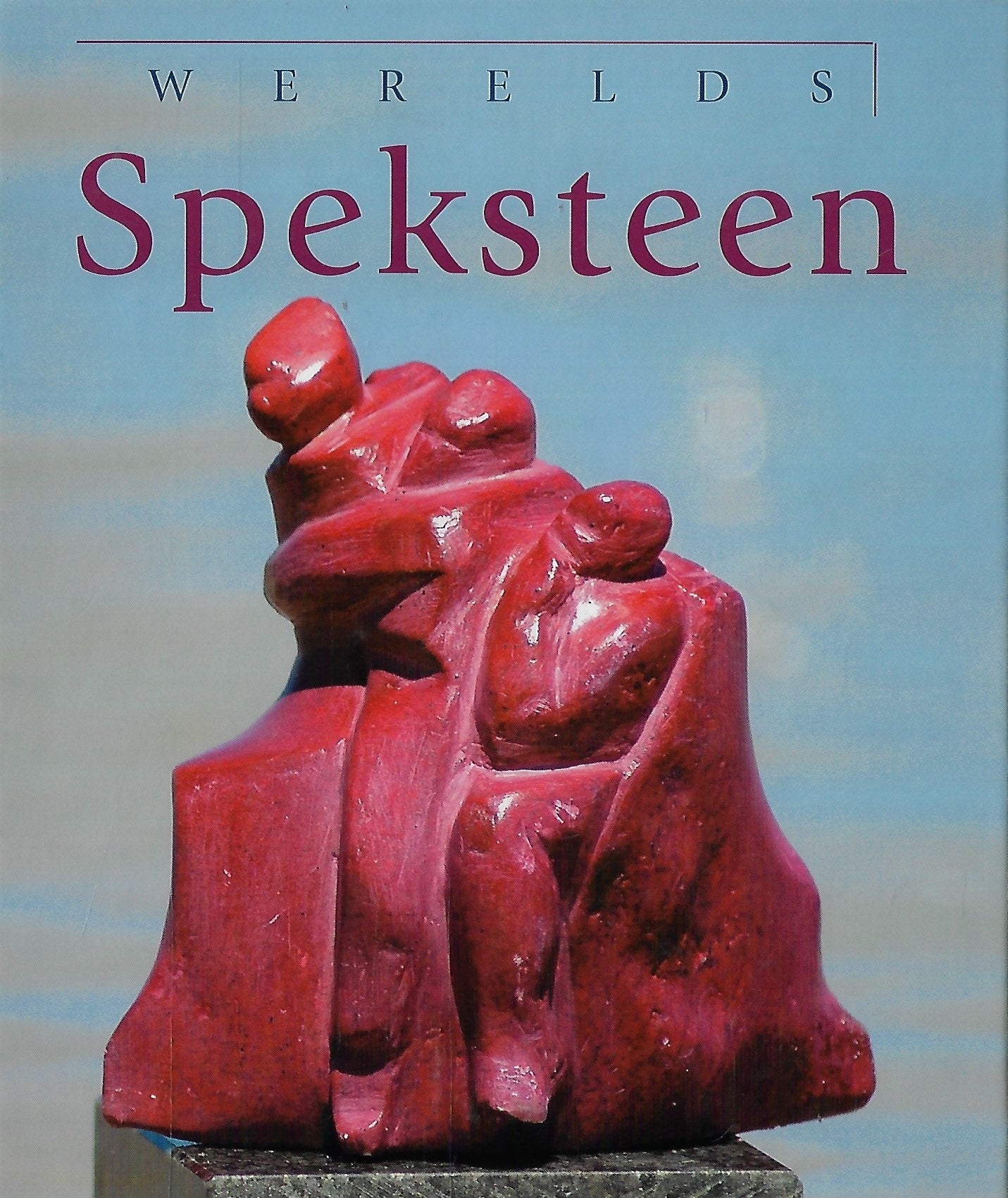 Werelds speksteen