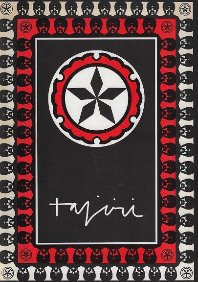 Tajiri
