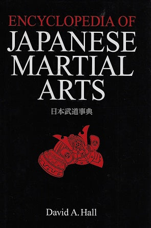 Encyclopedia Of Japanese Martial Arts
