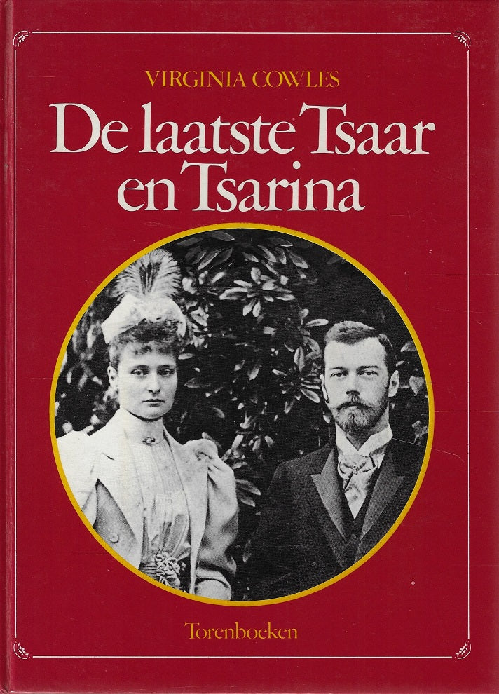 Laatste Tsaar en Tsarina