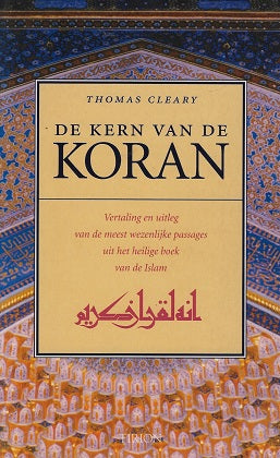 De kern van de koran Innahu al-kur'an karim