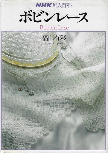 Bobbin Lace