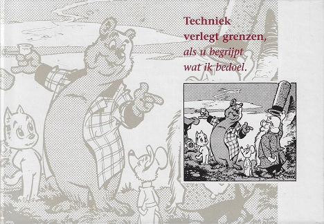 Techniek verlegt grenzen, als u begrijpt wat ik bedoel.