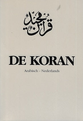 De heilige Qoraan