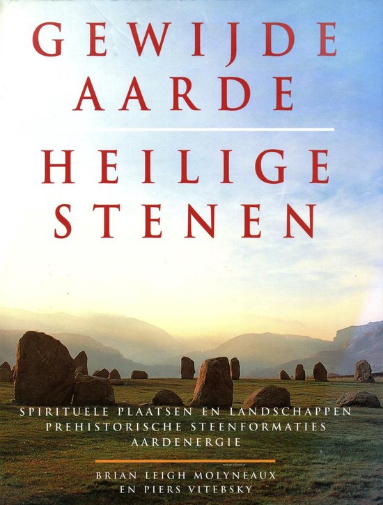 Gewijde aarde. Heilige stenen.
