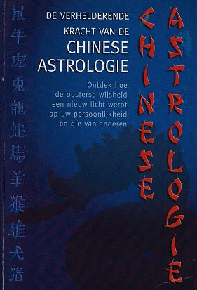 De verhelderende kracht van de Chinese Astrologie