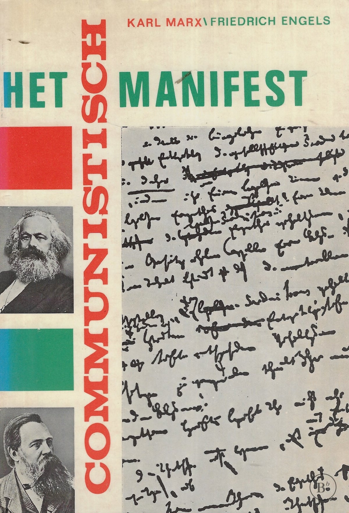 Omslag van Het communistisch manifest door Marx, Engels, tweedehands boek bij Boekhandel Bloks