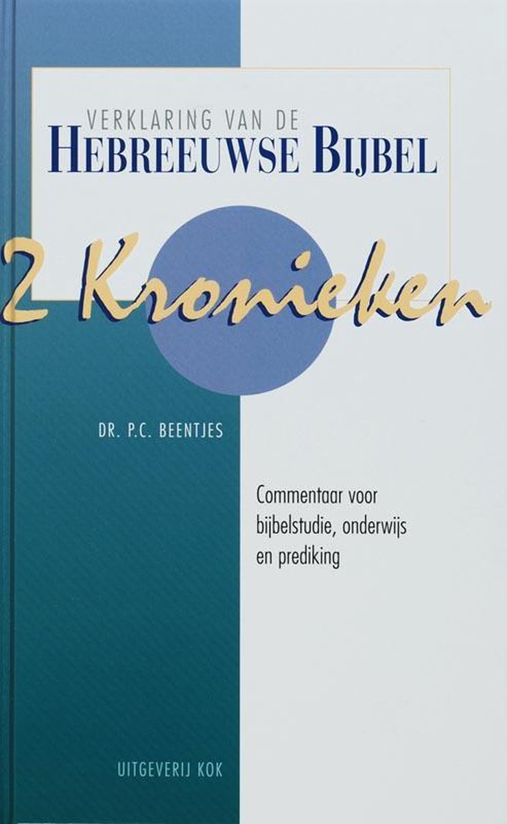 Omslag van 2 Kronieken door P.C. Beentjes, tweedehands boek bij Boekhandel Bloks