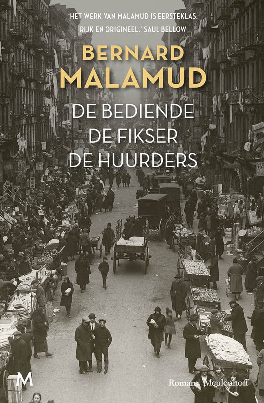 Omslag van De bediende, De fikser & De huurders door Bernard Malamud, tweedehands boek bij Boekhandel Bloks