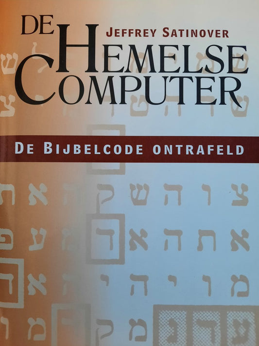 De hemelse computer