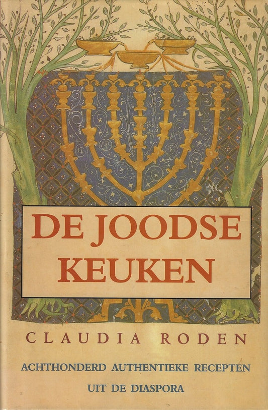 De Joodse keuken / achthonderd authentieke recepten uit de diaspora