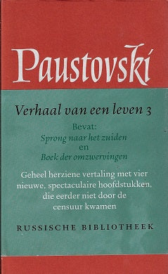 Verhaal van een leven 3