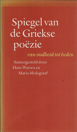 Spiegel griekse poezie van oudheid tot heden