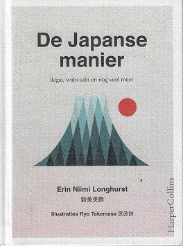 De Japanse manier