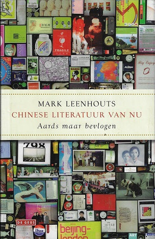 Chinese literatuur van nu