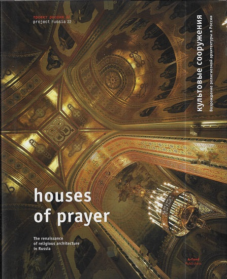 Houses of prayer