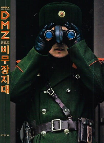 Jongwoo Park: DMZ
