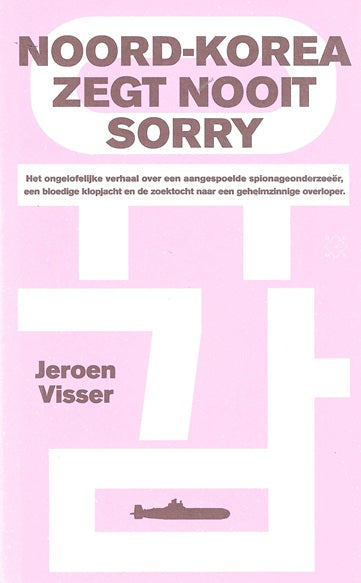 Noord-Korea zegt nooit sorry