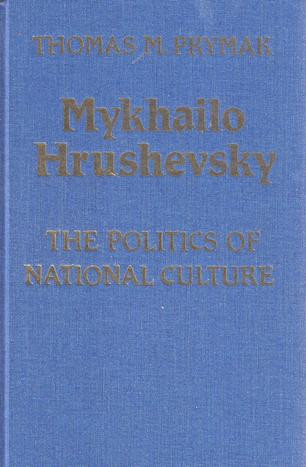 Mykhailo Hrushevsky