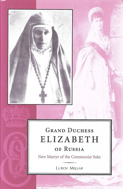 Elizabeth of Russia