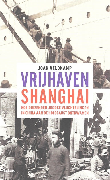 Vrijhaven Shanghai
