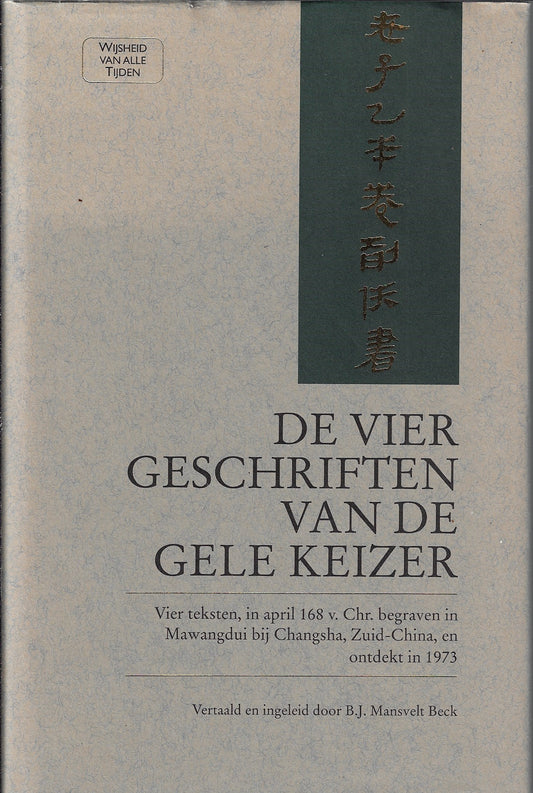 De vier geschriften van de Gele Keizer