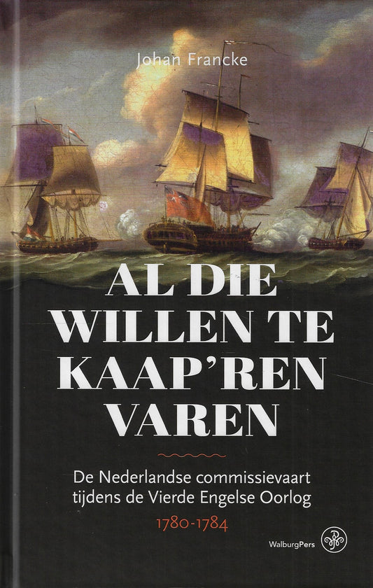 Al die willen te kaap'ren varen / De Nederlandse commissievaart tijdens de Vierde Engelse Oorlog, 1780-1784