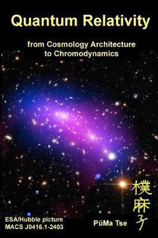 Quantum Relativity / From Cosmology Architecture to Chromodynamics