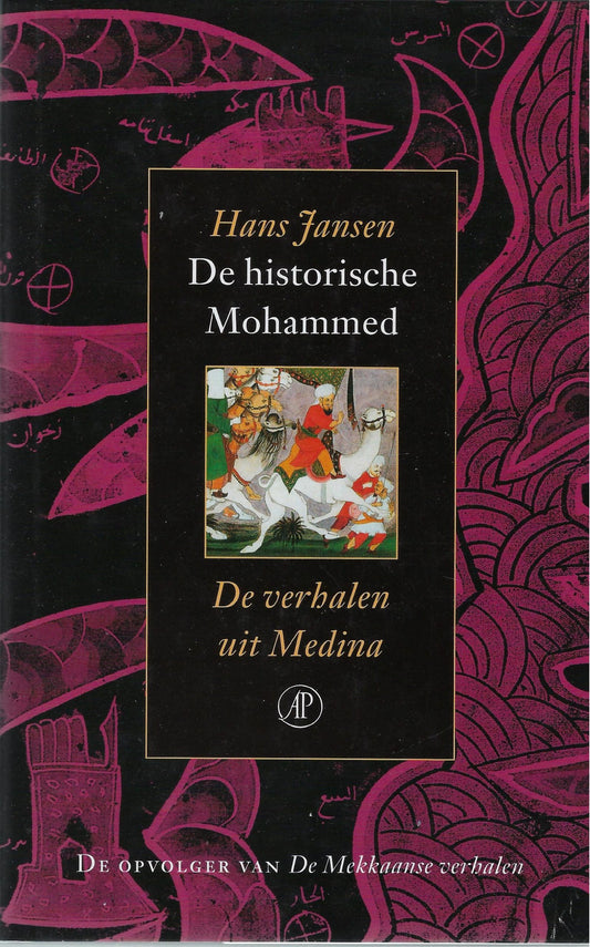 De historische Mohammed de verhalen uit Medina