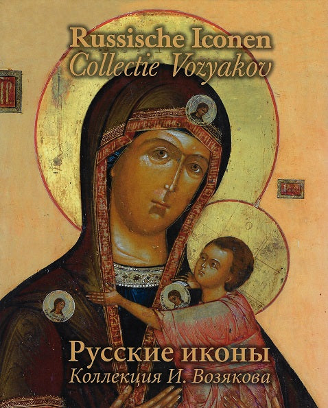Russische Iconen Ned-Rus 1 Collectie Vozyakov