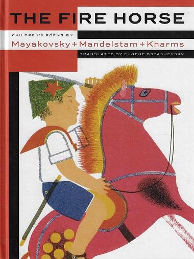 The Fire Horse