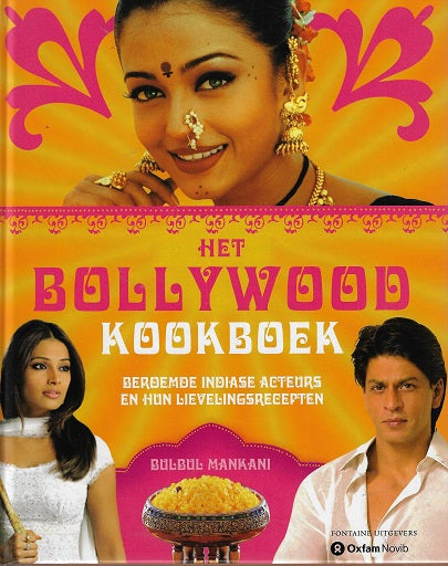 Het Bollywood kookboek / beroemde Indiase acteurs en hun lievelingsrecepten