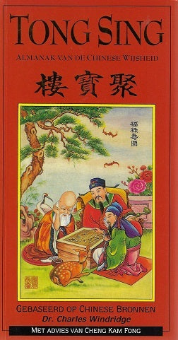Tong Sing / almanak van de Chinese Wijsheid