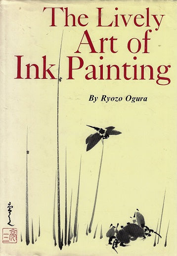 The Lively Art of Ink Painting