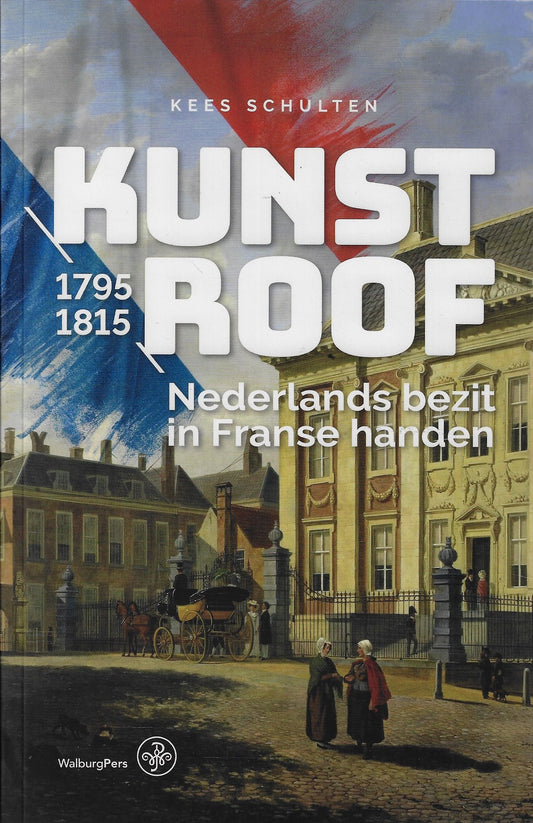 Kunstroof / Nederlands bezit in Franse handen 1795-1815
