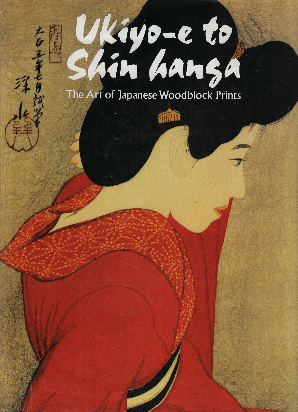 Ukiyo-e to Shin Hansa - The art of Japanese Woodblock prints