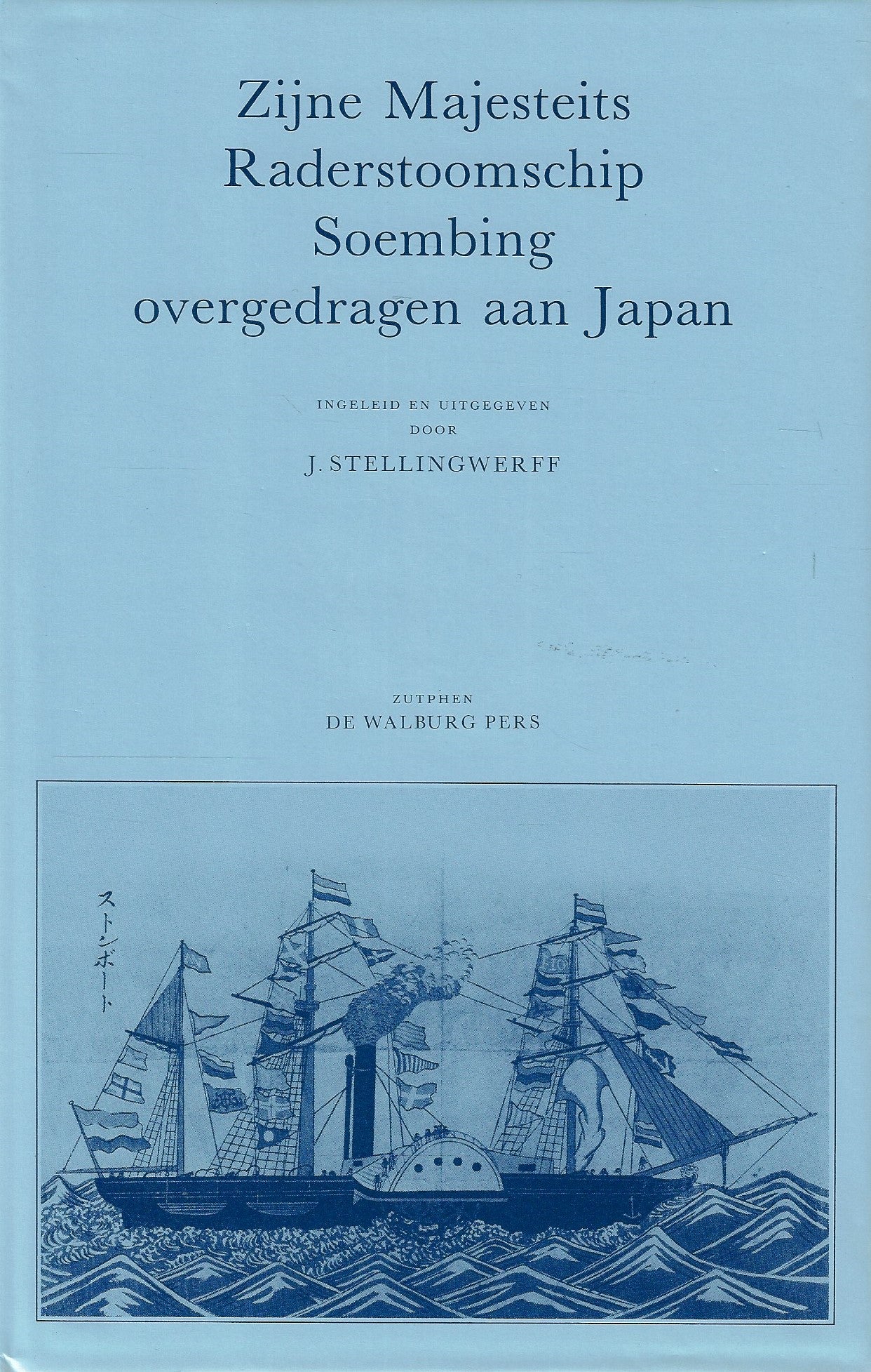 Zijne Majesteits radarstoomschip Soembing overgedragen aan Japan / de drie diplomatieke reizen van kapitein G. Fabius ter opening van Deshima en Nagasaki in 1854, 1855 en 1856