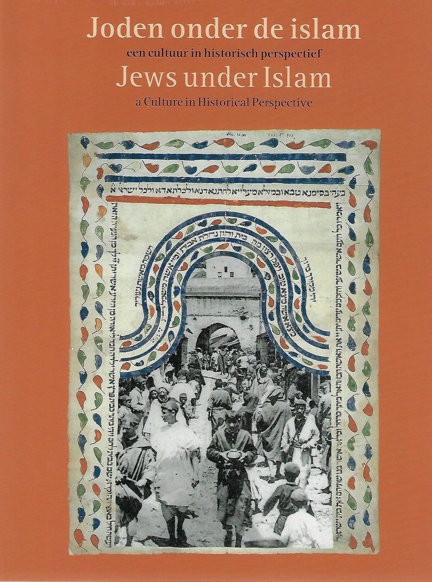 Joden onder de islam Jews under Islam