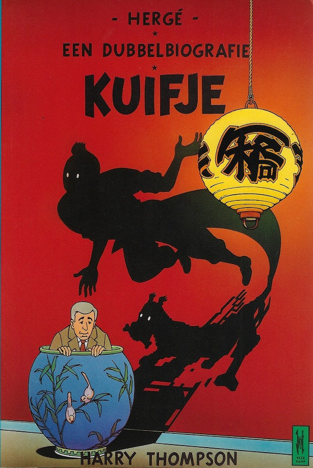 Kuifje / Hergé / een dubbelbiografie