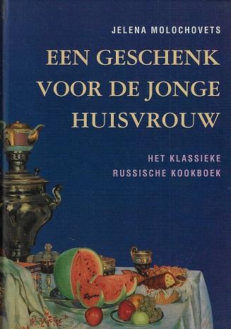 Een geschenk voor de jonge huisvrouw